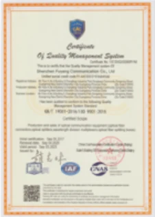 ISO9001.png